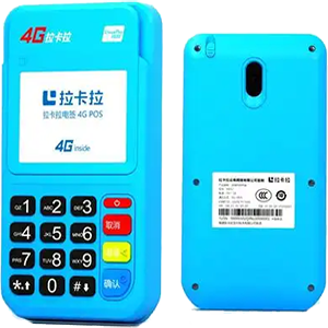 安陆拉卡拉电签版扫码POS机