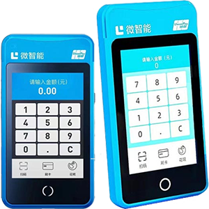 安陆拉卡拉微智能POS机